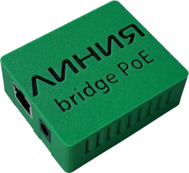 MyVMS Bridge device for connecting IP cameras to rtsp.me